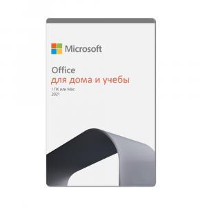 Офисная программа Microsoft Office Home and Student 2021 All Lng PK Lic Online Central/Eastern Euro Only Dwn